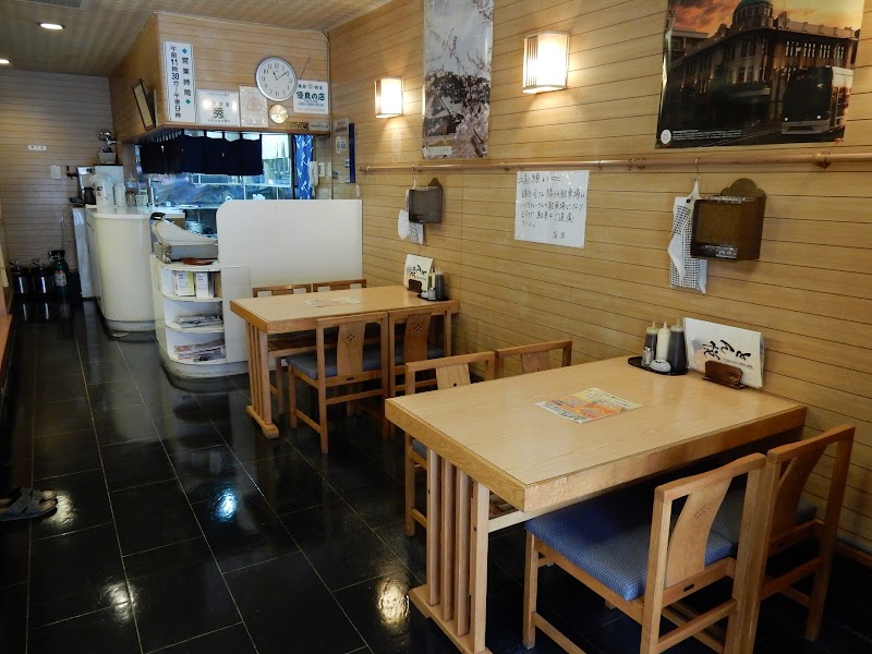 和風とんかつ専門店 とん悦 本店