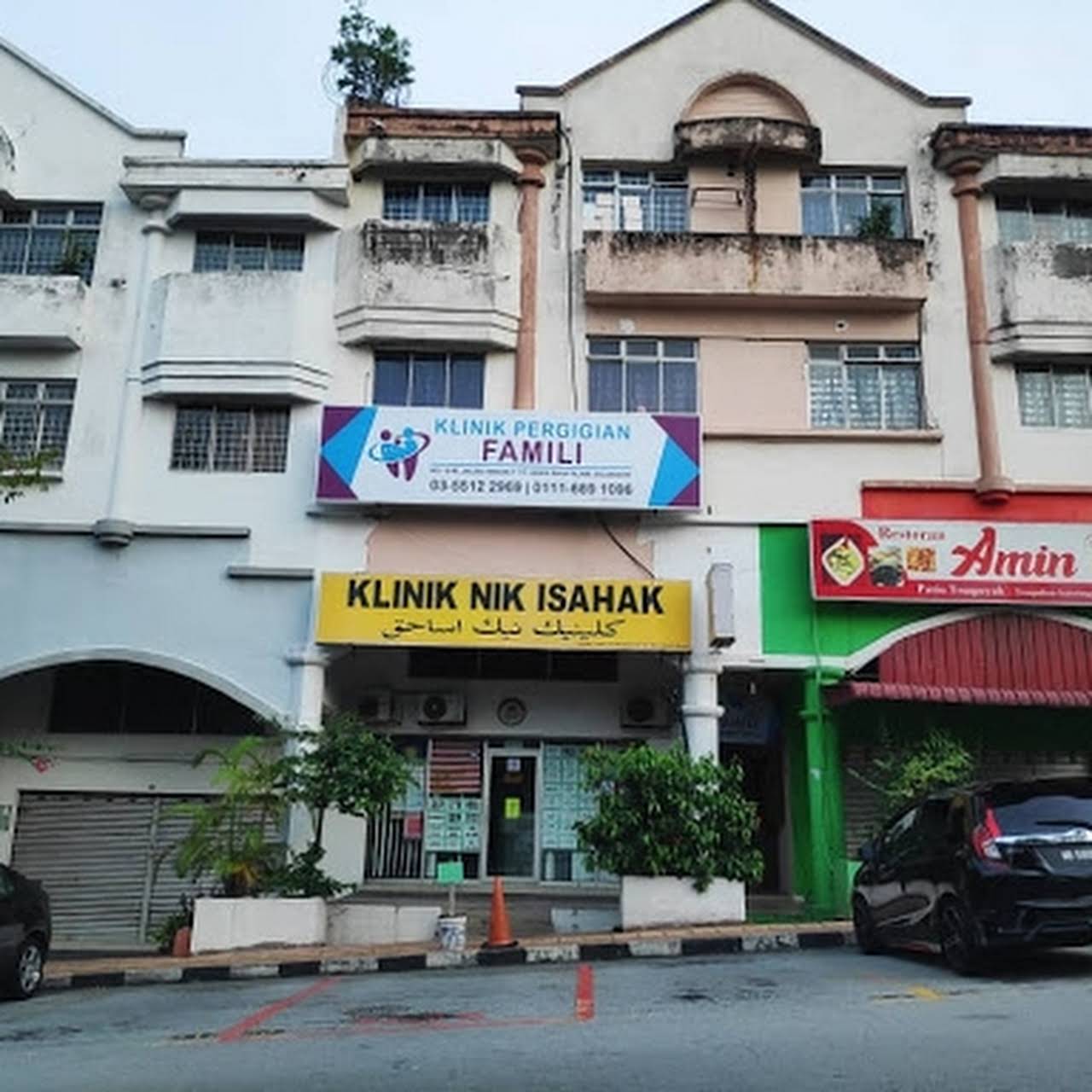 Klinik Gigi Seksyen 7 - sakk-opk