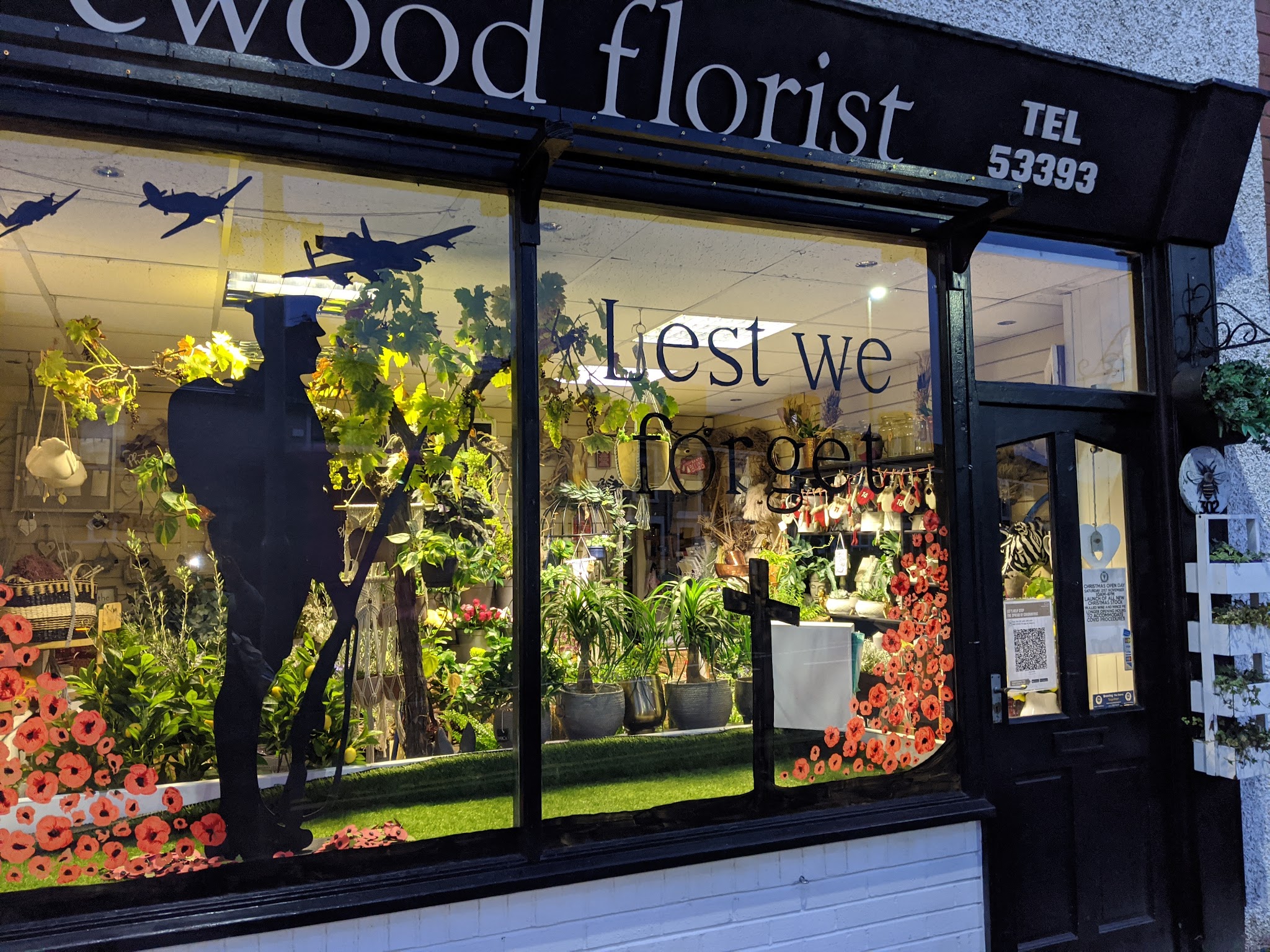 ewood florist - Florists - photo 1