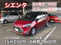 【TOYOTA SHARE】ネッツトヨタ道都㈱ 中央店ST