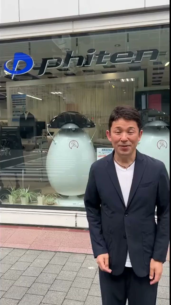 ファイテンショップ イオンモール福岡店 IPコーナー(疲労回復コーナー)併設