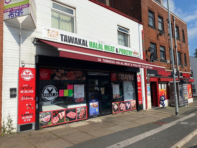 Tawakal Halal Meat & Poultry photo 2