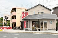 寺田商店