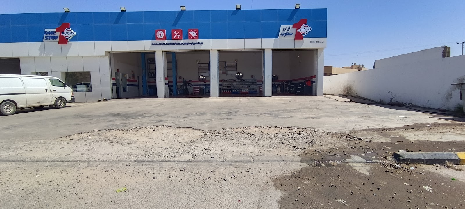 ناشيونال اويل ستوب لتغيير الزيوت وخدمات السيارات - سكاكا - طريق الصوامع - صورة 4