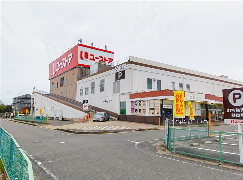 ユーストア印場店