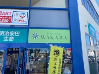 買取店わかば北見メッセ店
