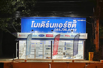 โมเดิร์นแอร์ซิตี้ศรีราชา ชลบุรี แอร์บ้าน แอร์โครงการ บริการครบวงจร