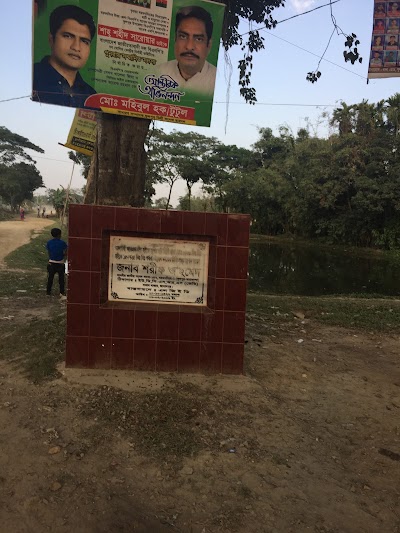 Photos of Tarakanda Police Station