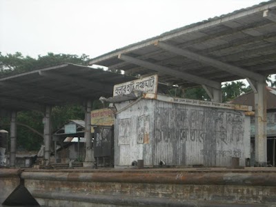 Photos of Hularhat Launch Ghat