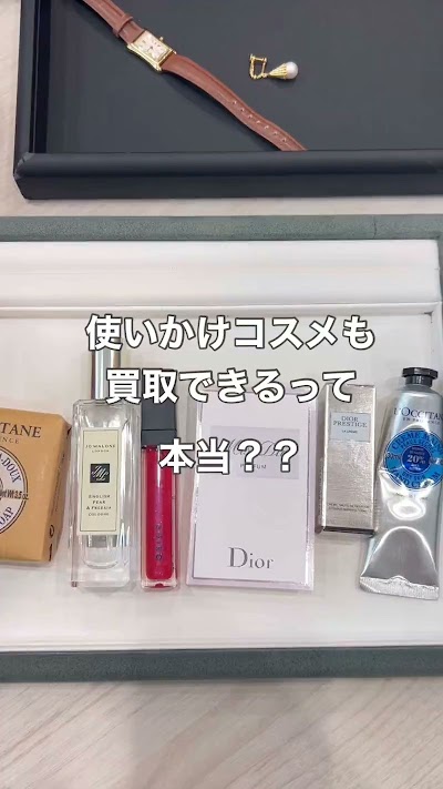 買取専門店 エコリング 高松仏生山店