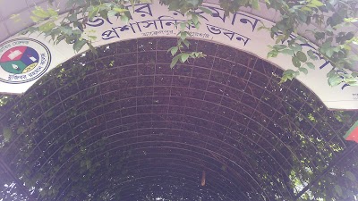 Photos of Mujibur Rahman Degree College