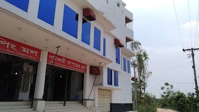 Photos of Prince Shopping Mall