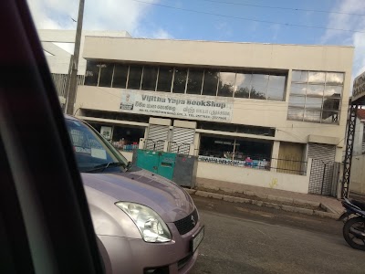 book-store