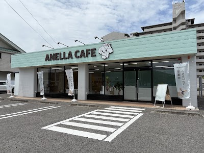 ANELLA CAFE【保護犬ふれあいカフェ】丸亀店