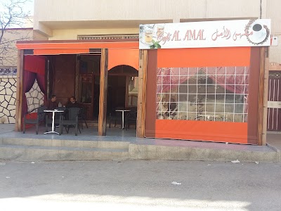 Photos of Caf&eacute; Amal