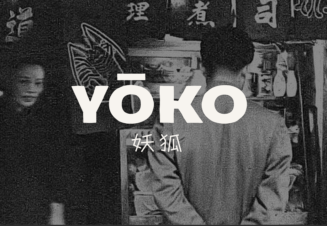 YŌKO — photo 2