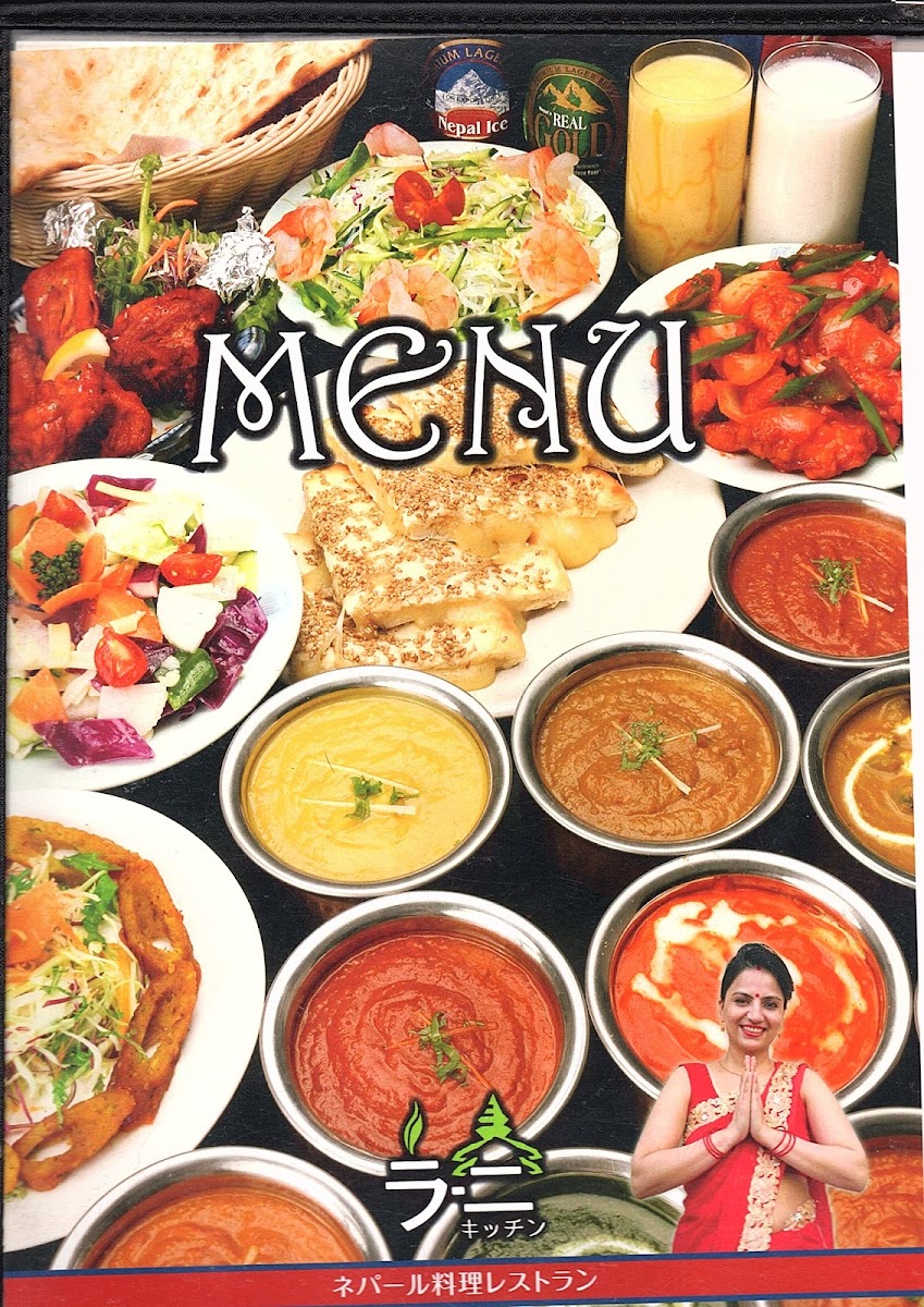 Rani Kitchen — photo 1
