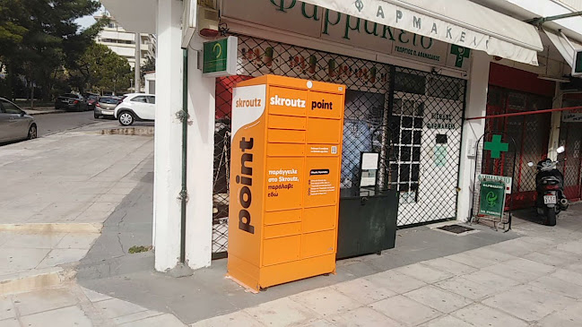 Αθανασάκος Γεώργιος