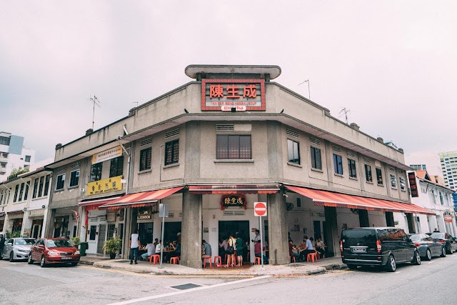 Tan Ser Seng Herbs Restaurant 陳生成山瑞补品