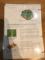 Photo n°28 de Mer de Chine à Paris (Restaurant)