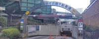タイムズ横浜市ポートサイド地下駐車場