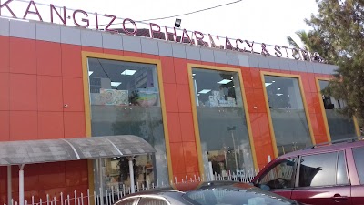 Photos of Bakan Gizo Pharmacy & Stores