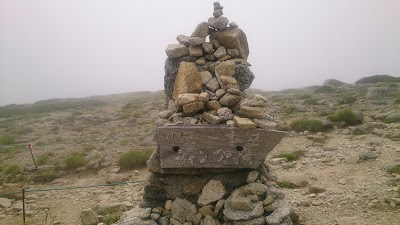Photos of Senjōjiki Cirque