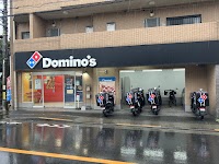 ドミノ・ピザ福生店