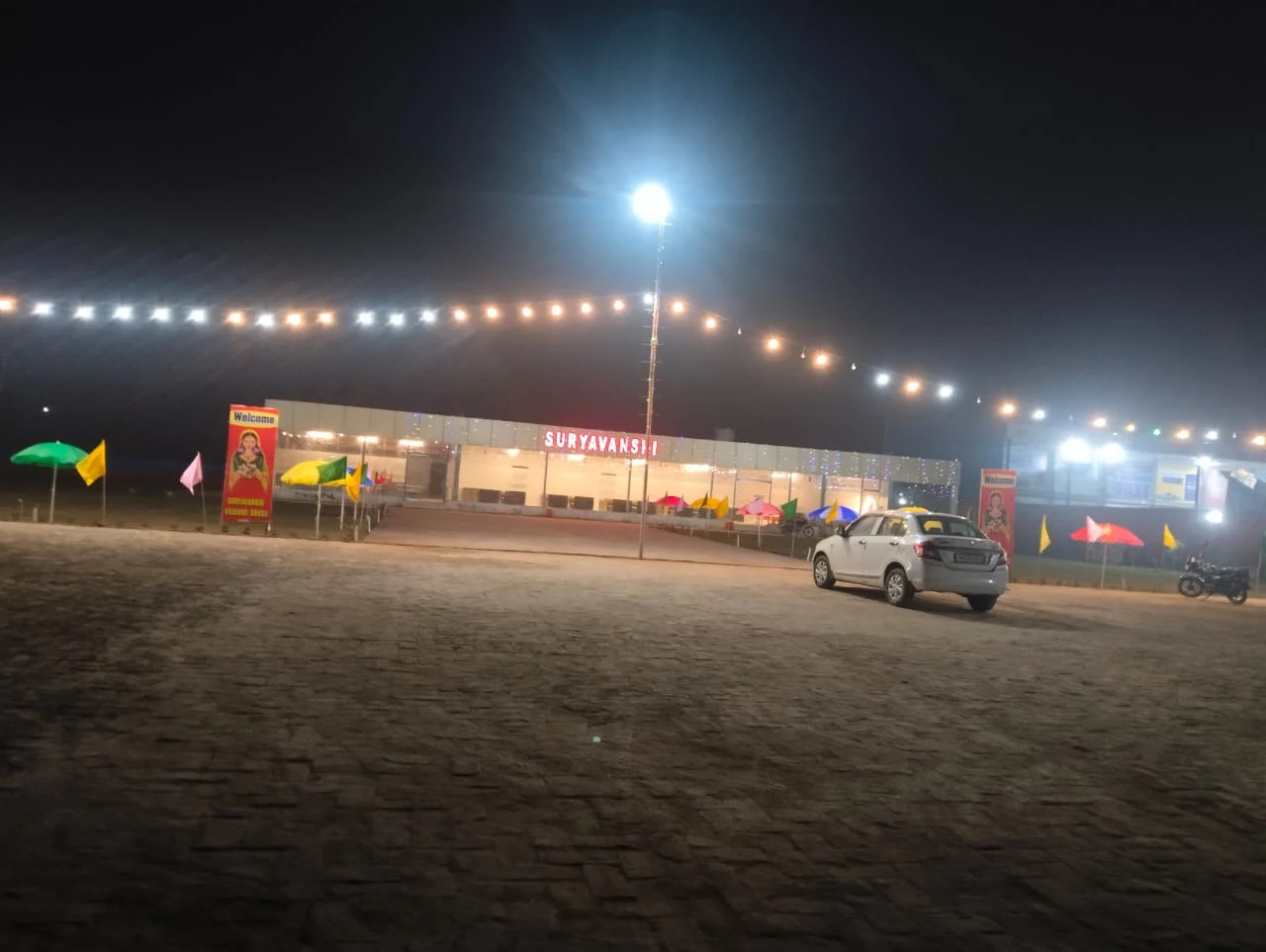 Suryavanshi Vaishno Dhaba