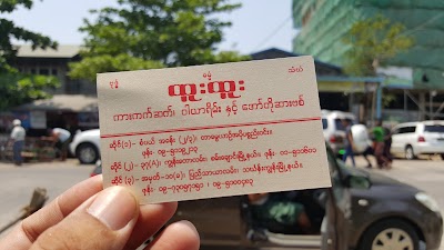 car-repair