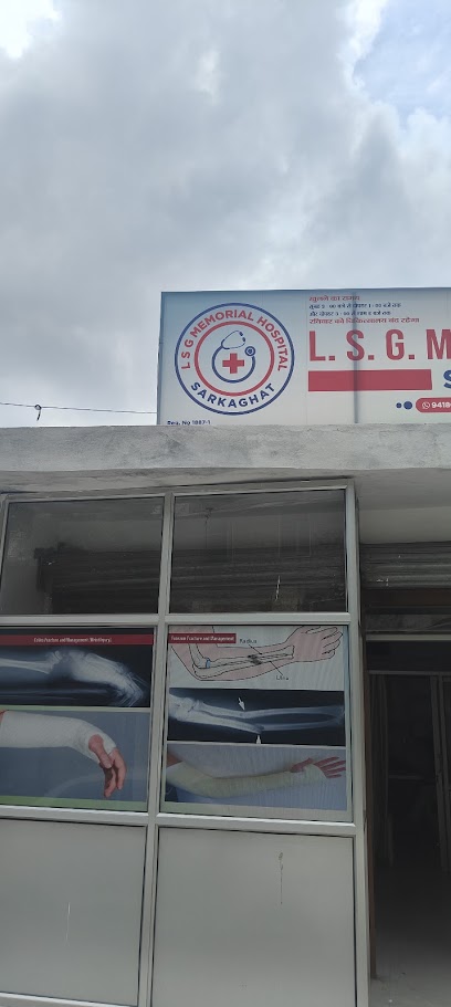 L S G Memorial Hospital
