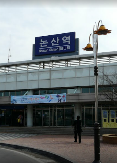 Photos of 논산역