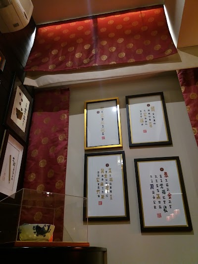 Photos of Yi YuenTing Restaurant