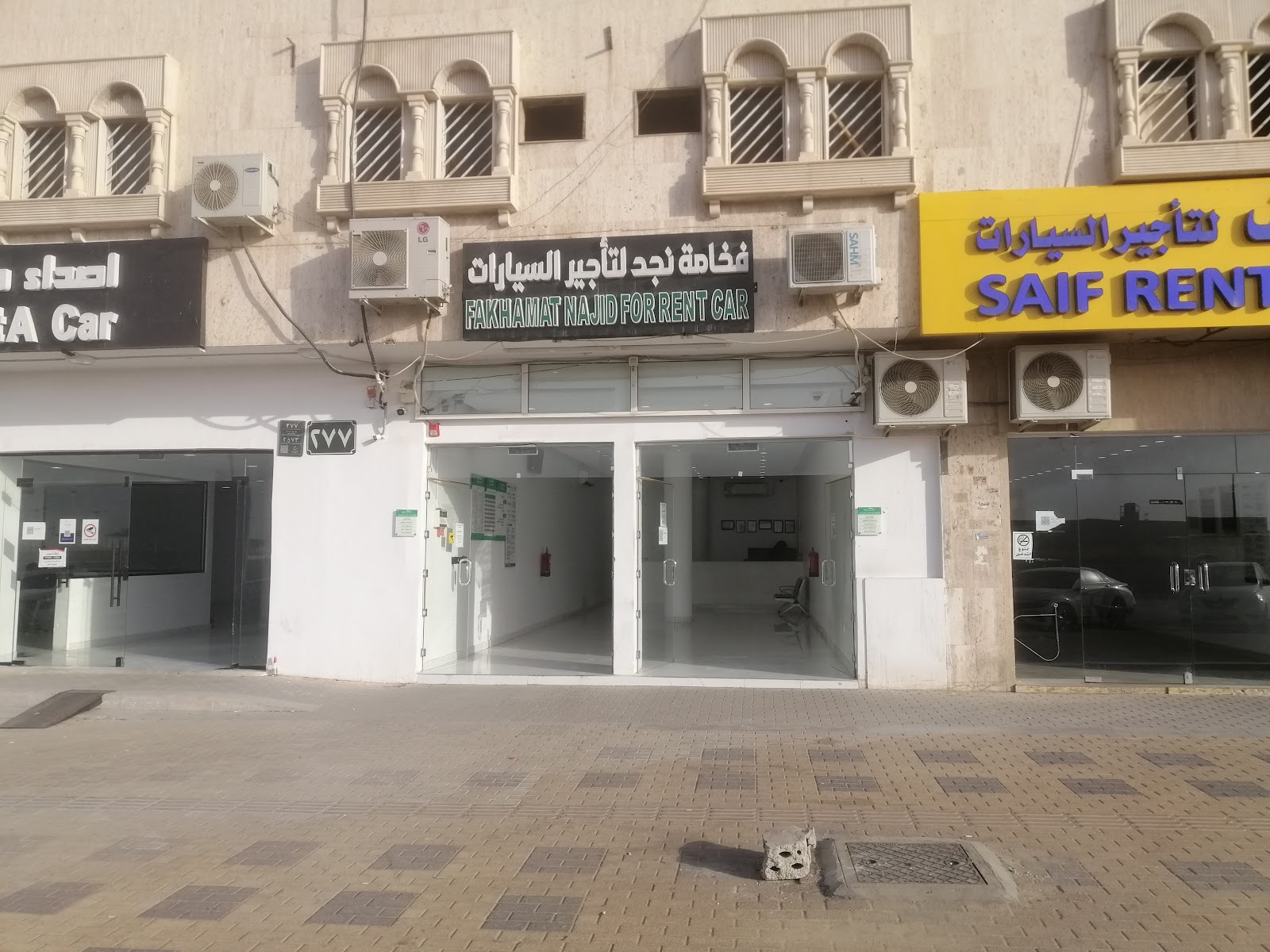 القاسم لتأجيرالسيارات - صورة 2