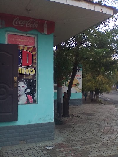 Photos of Kafe "Penal'ti"