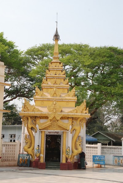 Photos of Mahar Myat Mu Ni Image