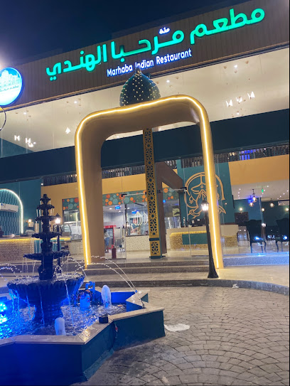 Marhaba Indian Restaurant