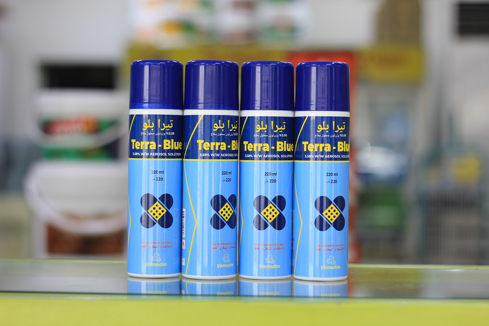 صيدلية الخليج البيطرية - صورة 2