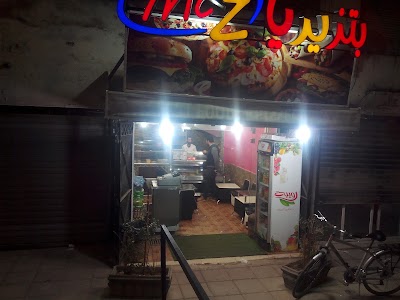Photos of mcz pizza