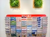 ほけんの窓口 久御山店