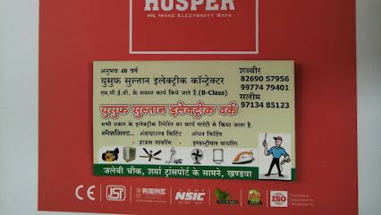 Lights on electrical