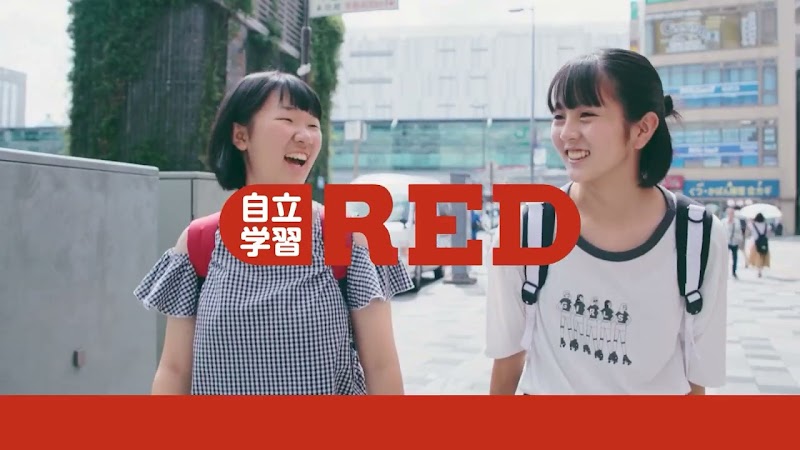 自立学習塾RED 名古屋南陽教室