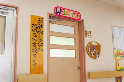 特別養護老人ホーム 三清荘