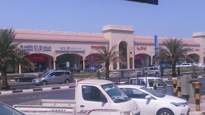 عالية للسفر والسياحة