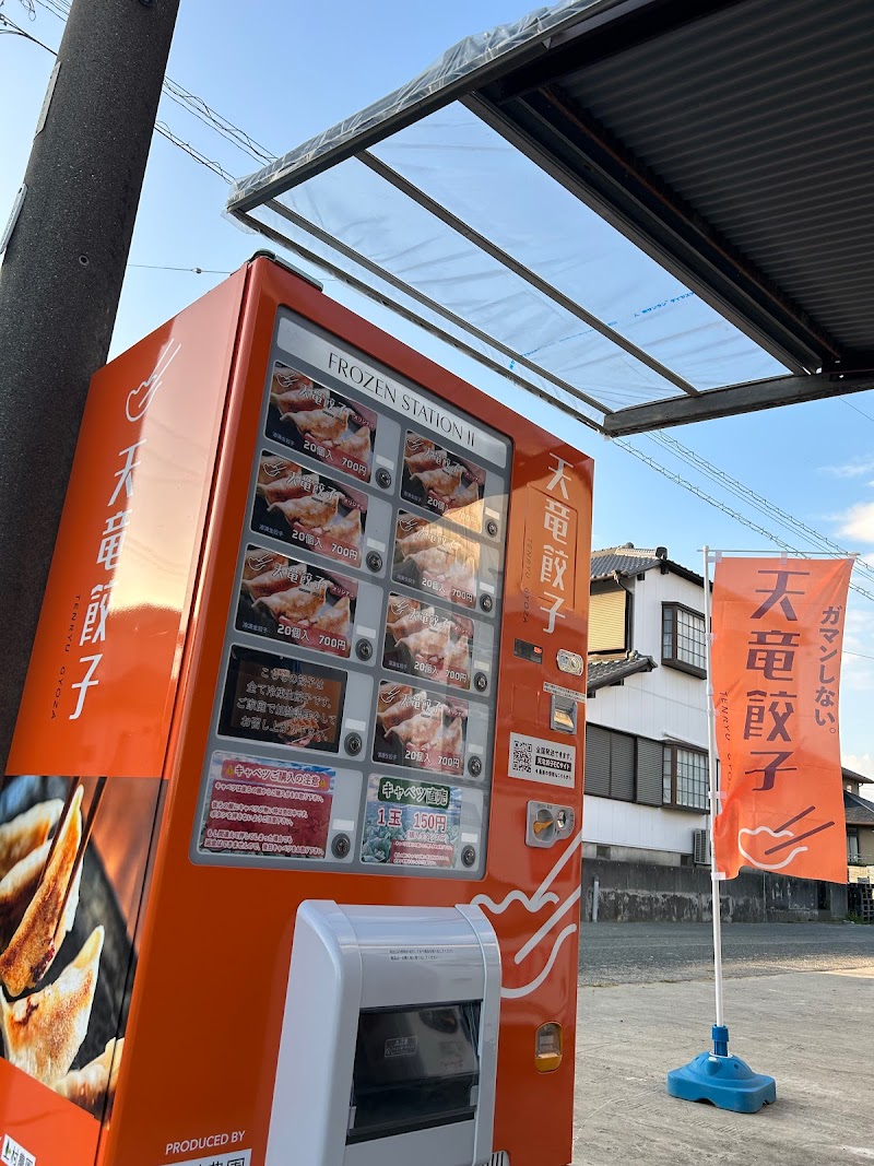 上村農園 長森作業場 野菜直売所