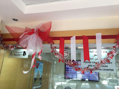 Photos of UAE Exchange Centre LLC - Madinat Zayed Branch