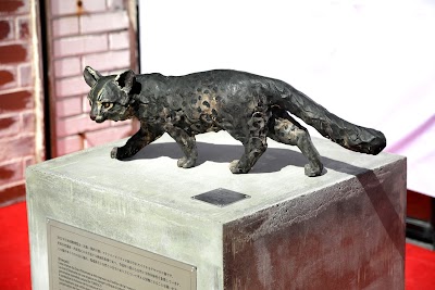 竹富町イリオモテヤマネコ像