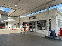 Tabac Presse Loto L'ETAPE à Le Versoud