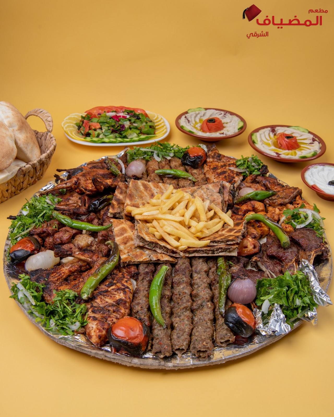 مطعم المضياف الشرقي - صورة 3