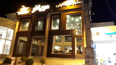 Photos of رستوران ایتالیایی مورانو